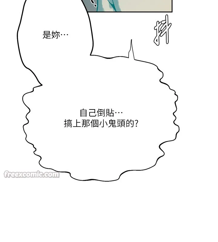秘密教學第297話-一輩子追隨這根巨棒&hearts;