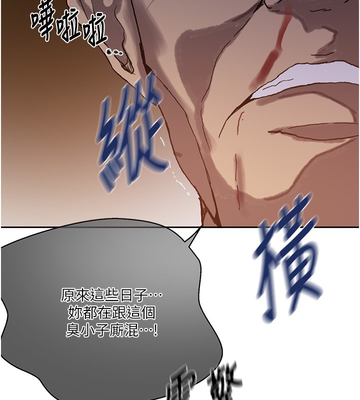 秘密教學第297話-一輩子追隨這根巨棒&hearts;