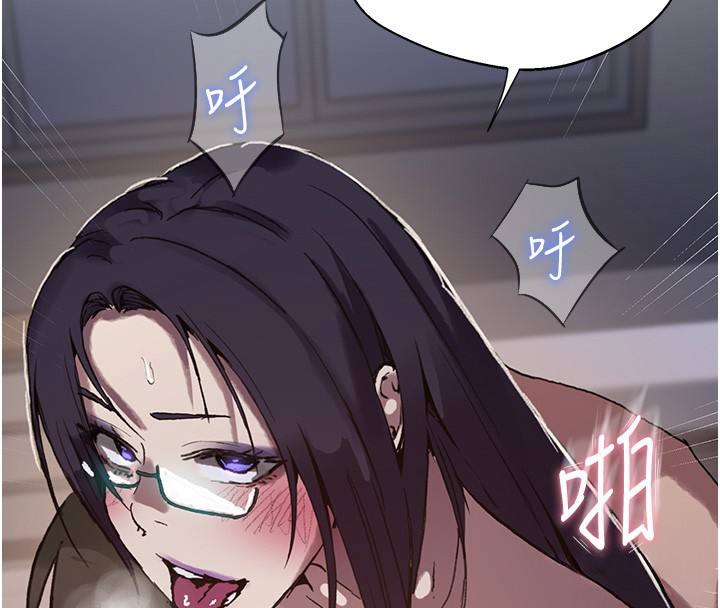 秘密教學第297話-一輩子追隨這根巨棒&hearts;