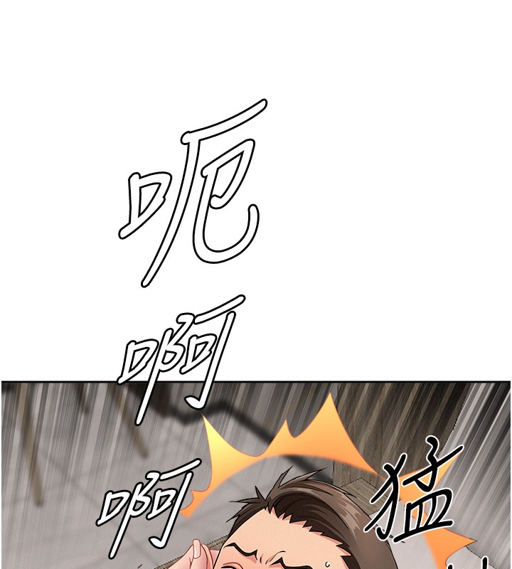 罪爱人妻第18話-折磨熙艾的心靈創傷