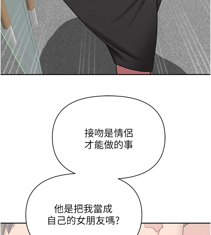 罪愛人妻第18話-折磨熙艾的心靈創傷