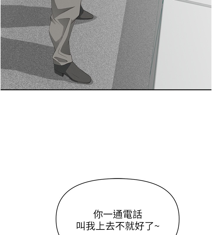 罪爱人妻第18話-折磨熙艾的心靈創傷