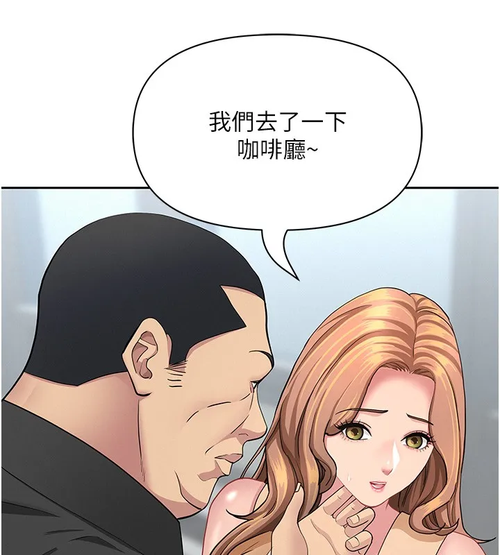 罪愛人妻第18話-折磨熙艾的心靈創傷