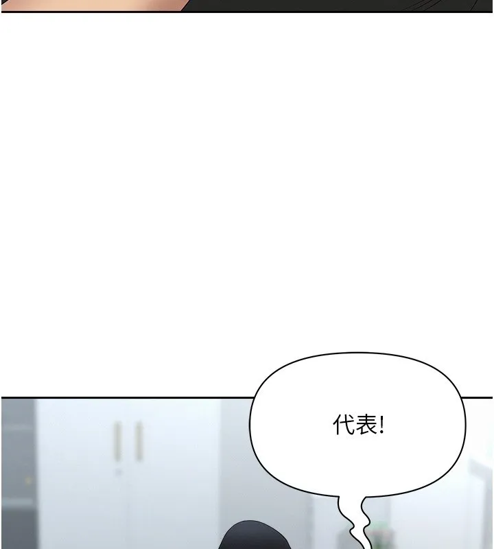 罪愛人妻第18話-折磨熙艾的心靈創傷
