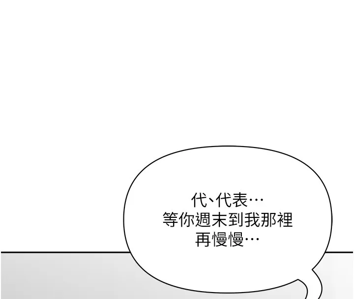 罪愛人妻第18話-折磨熙艾的心靈創傷