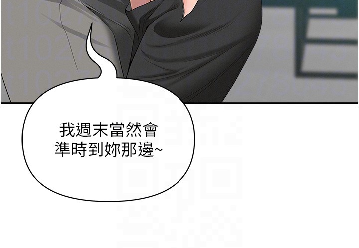 罪愛人妻第18話-折磨熙艾的心靈創傷