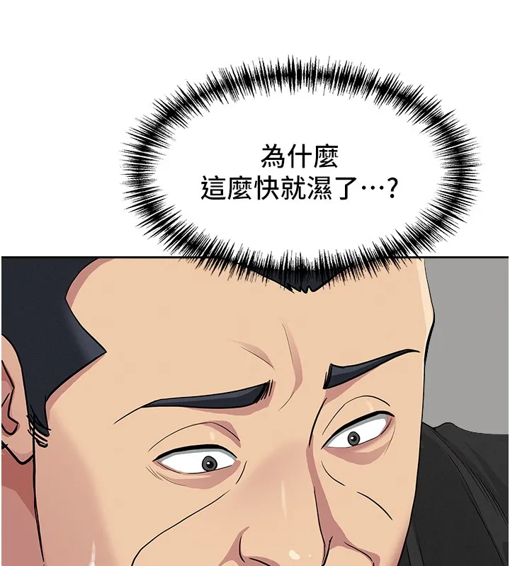 罪愛人妻第18話-折磨熙艾的心靈創傷