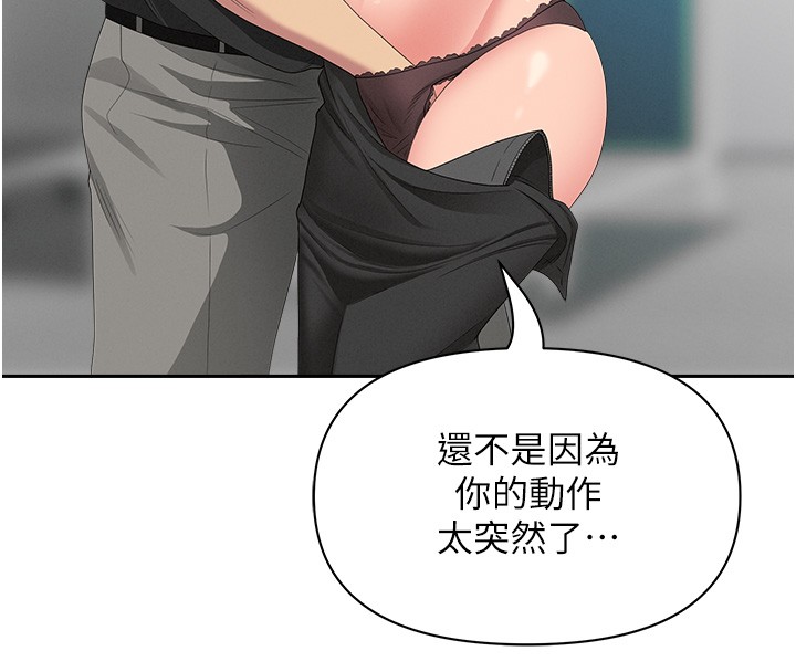 罪爱人妻第18話-折磨熙艾的心靈創傷