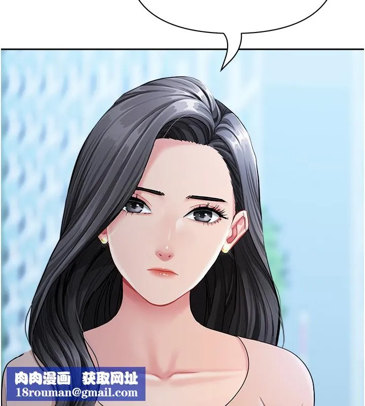 罪愛人妻第18話-折磨熙艾的心靈創傷