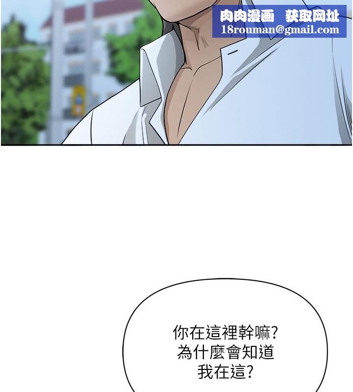 罪愛人妻第18話-折磨熙艾的心靈創傷