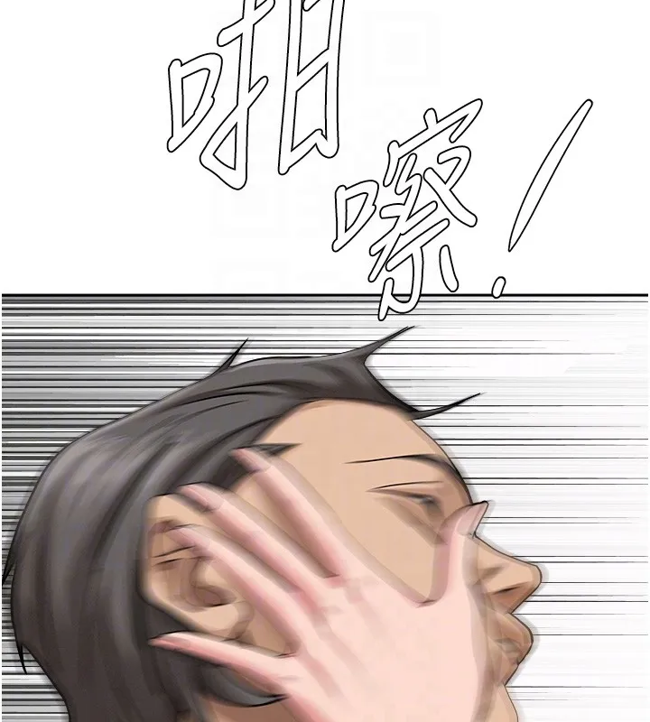 罪愛人妻第18話-折磨熙艾的心靈創傷