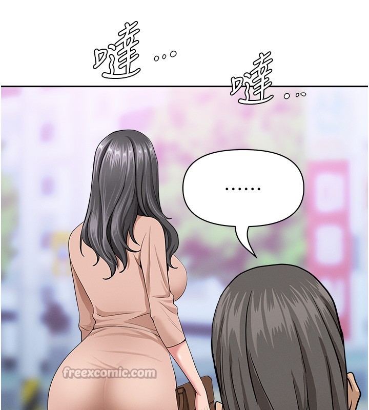 罪爱人妻第18話-折磨熙艾的心靈創傷