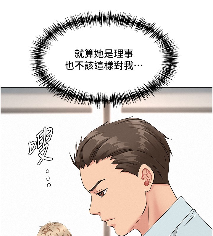 罪爱人妻第18話-折磨熙艾的心靈創傷