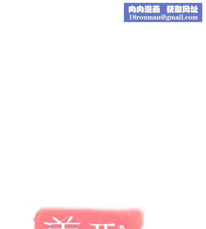 羞恥課堂第22話-我的身體會變怎樣?