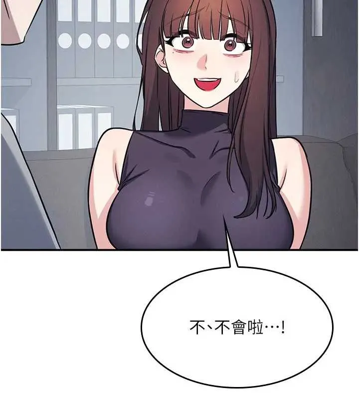 羞恥課堂第22話-我的身體會變怎樣?