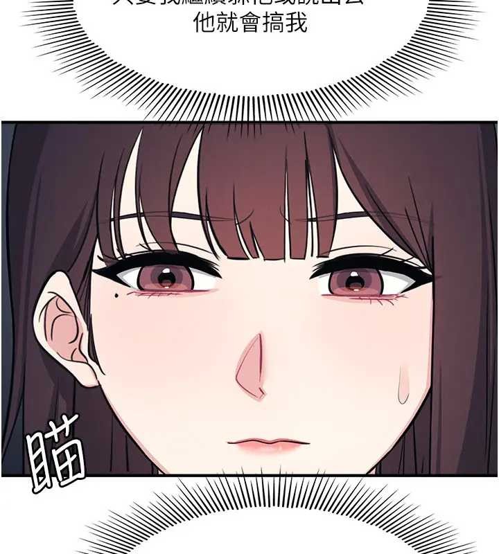 羞耻课堂第22話-我的身體會變怎樣?