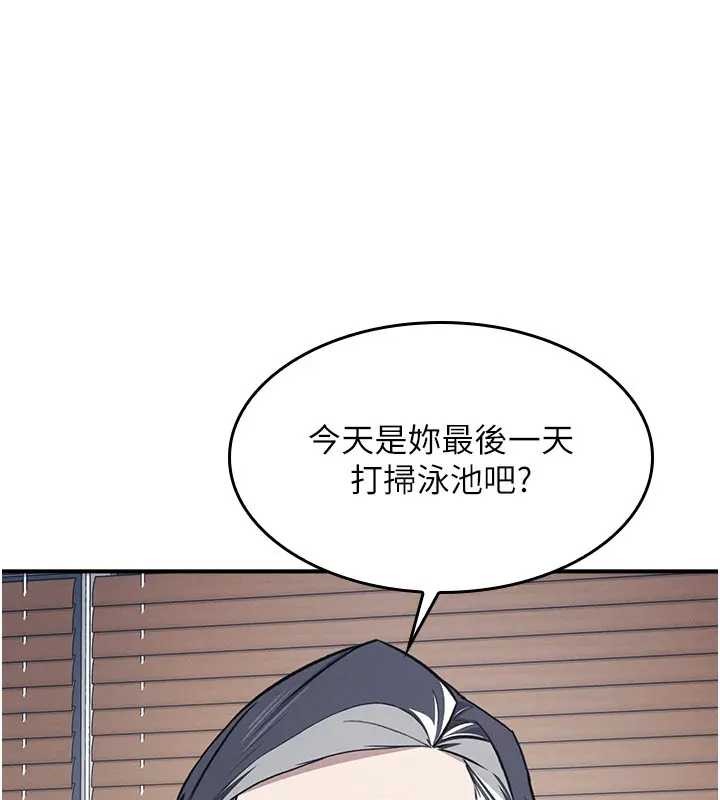 羞恥課堂第22話-我的身體會變怎樣?