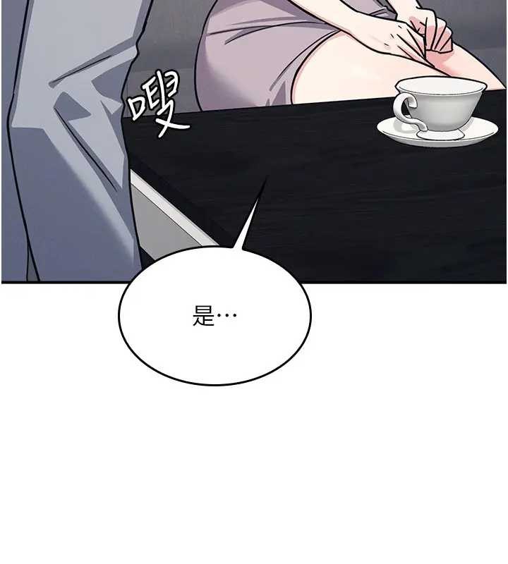 羞耻课堂第22話-我的身體會變怎樣?