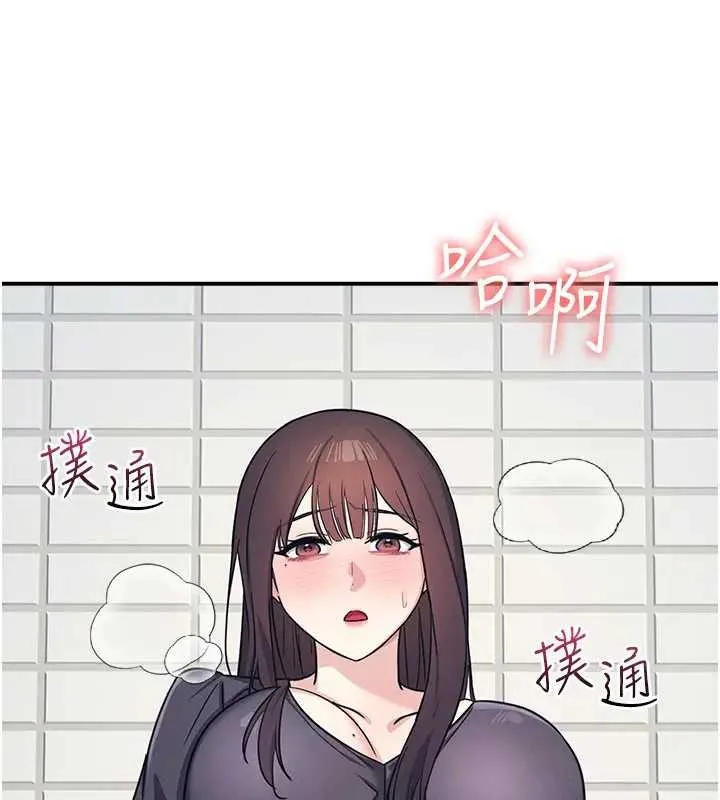 羞恥課堂第22話-我的身體會變怎樣?