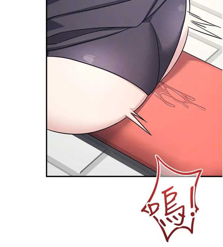 羞恥課堂第22話-我的身體會變怎樣?