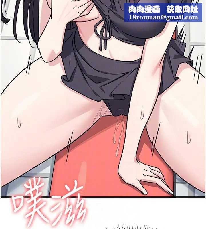 羞耻课堂第22話-我的身體會變怎樣?