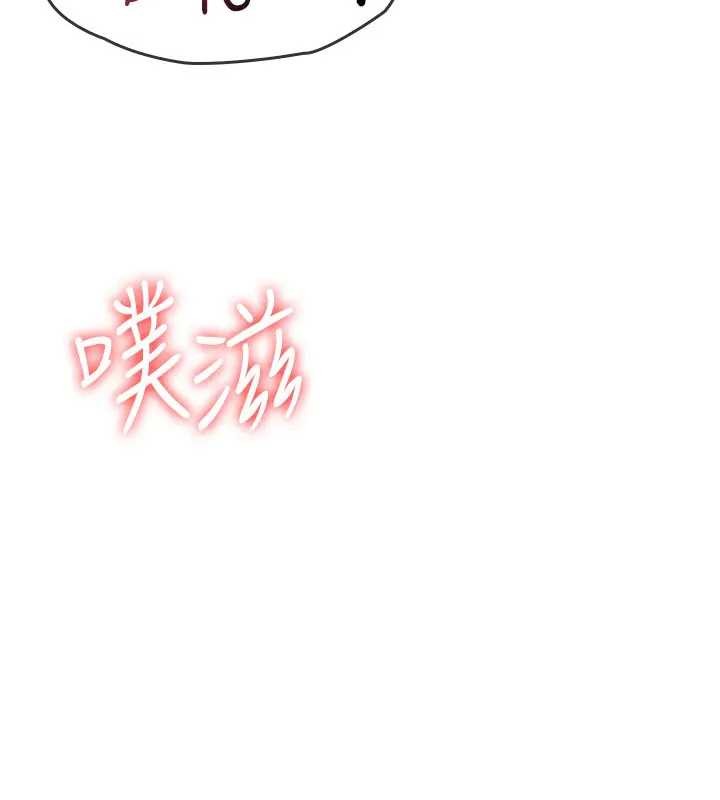 羞恥課堂第22話-我的身體會變怎樣?