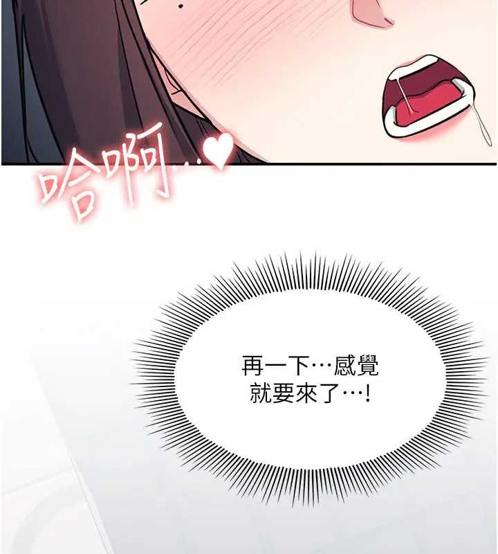 羞耻课堂第22話-我的身體會變怎樣?