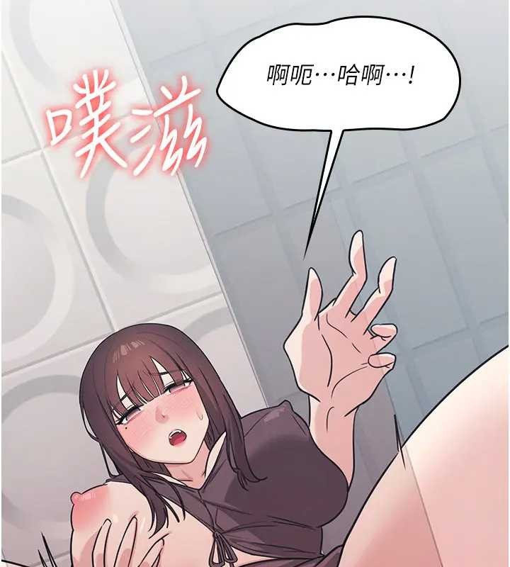 羞耻课堂第22話-我的身體會變怎樣?