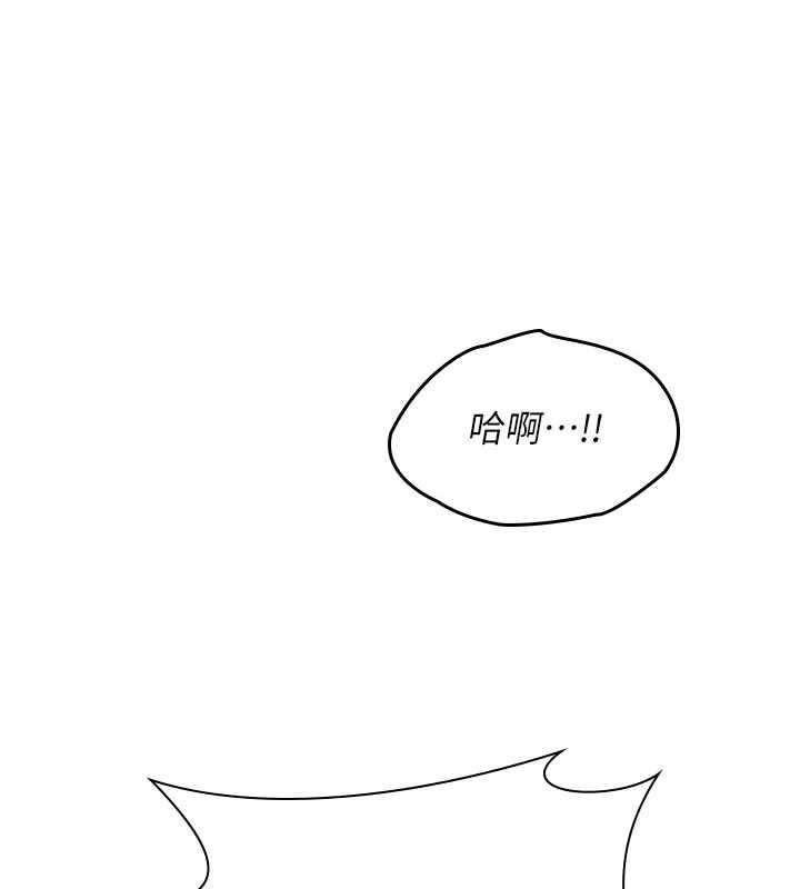 羞恥課堂第22話-我的身體會變怎樣?