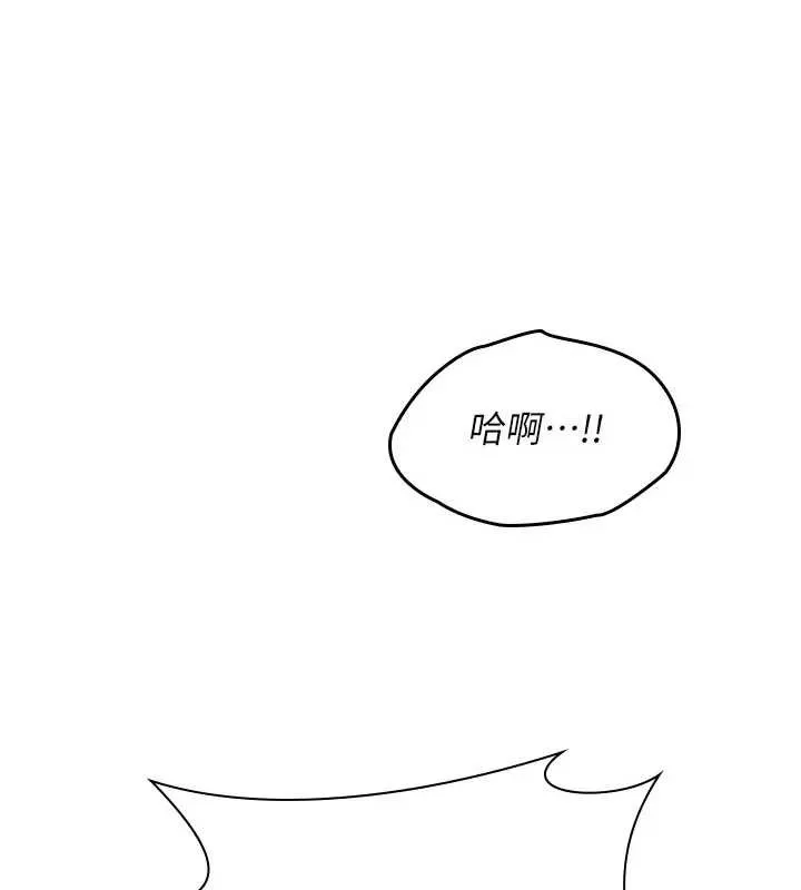 羞恥課堂第22話-我的身體會變怎樣?