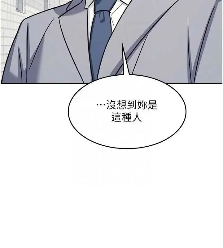羞恥課堂第22話-我的身體會變怎樣?