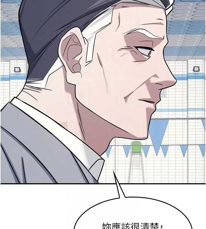 羞耻课堂第22話-我的身體會變怎樣?