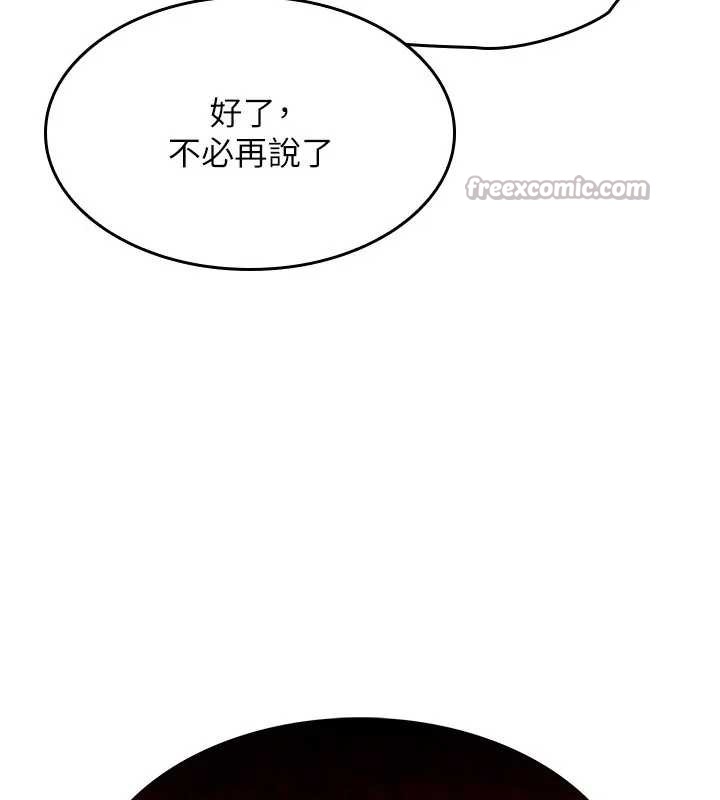 羞恥課堂第22話-我的身體會變怎樣?