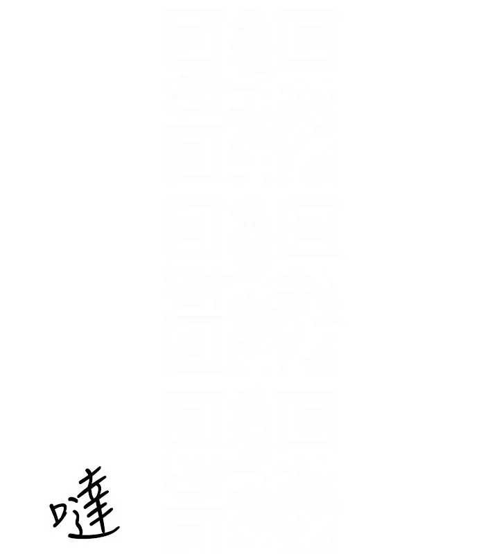 羞耻课堂第22話-我的身體會變怎樣?