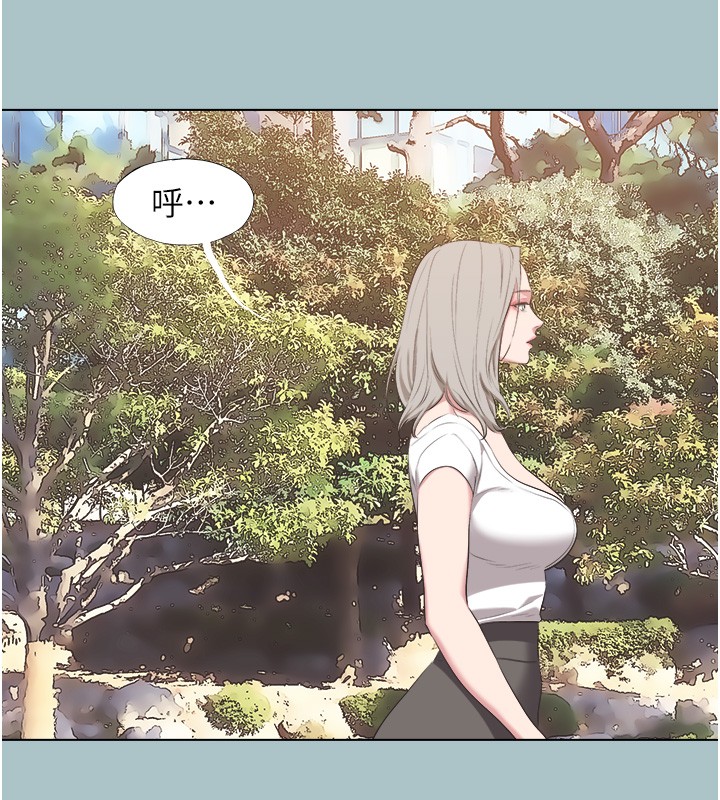 不要恋爱要打炮第28話-如同真槍實彈