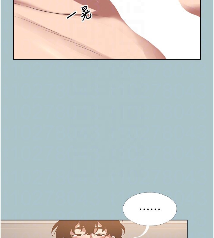 不要恋爱要打炮第28話-如同真槍實彈