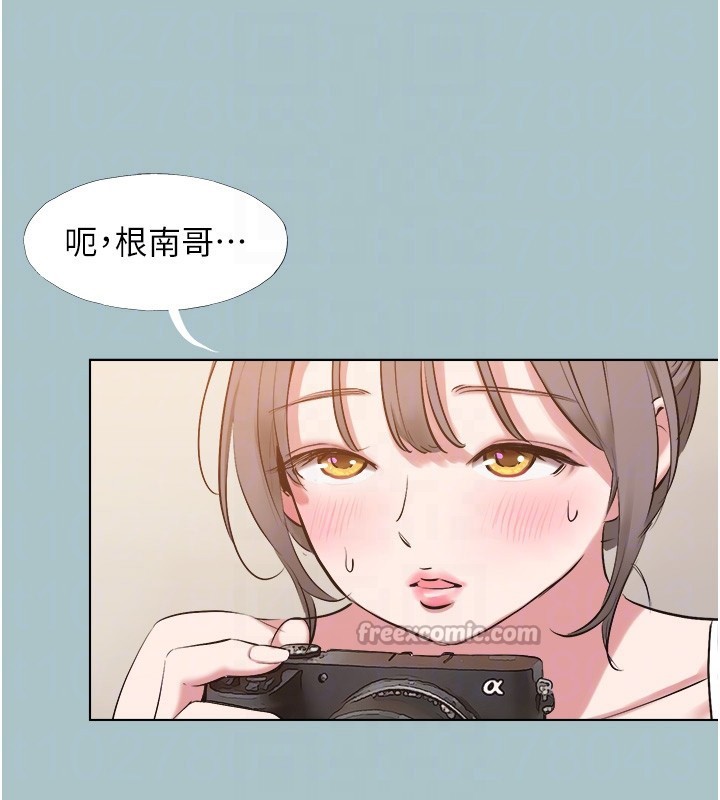 不要恋爱要打炮第28話-如同真槍實彈