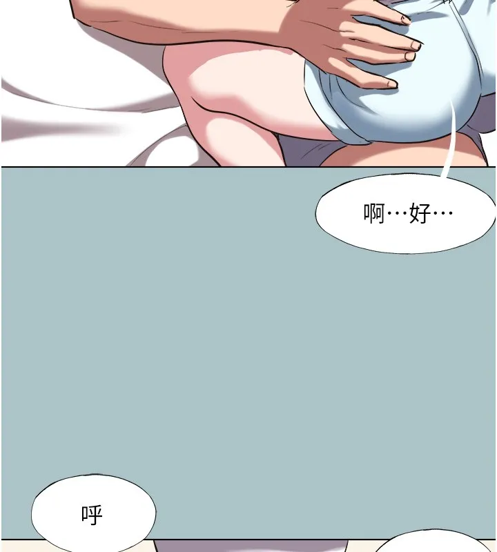 不要戀愛要打砲第28話-如同真槍實彈