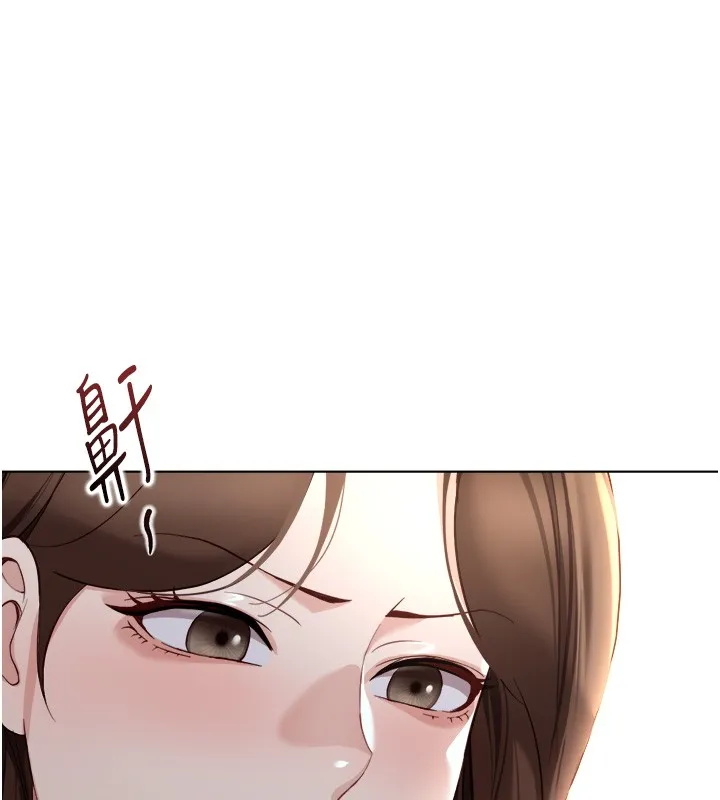魯蛇社畜的金手指第56話-妳好適合穿性感內衣