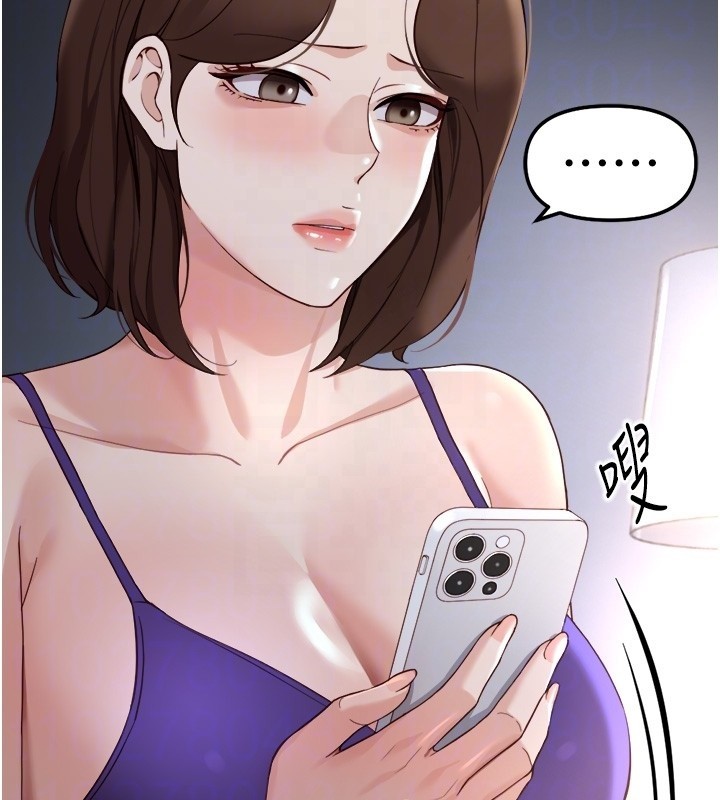 魯蛇社畜的金手指第56話-妳好適合穿性感內衣