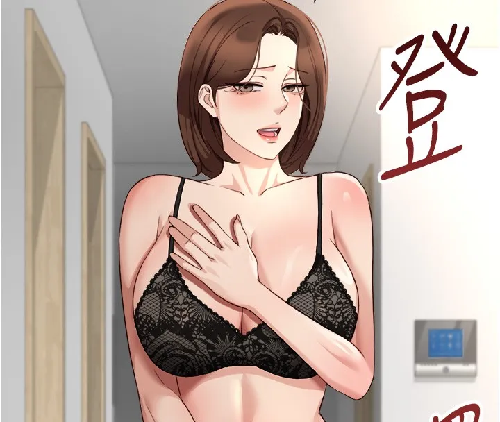 魯蛇社畜的金手指第56話-妳好適合穿性感內衣