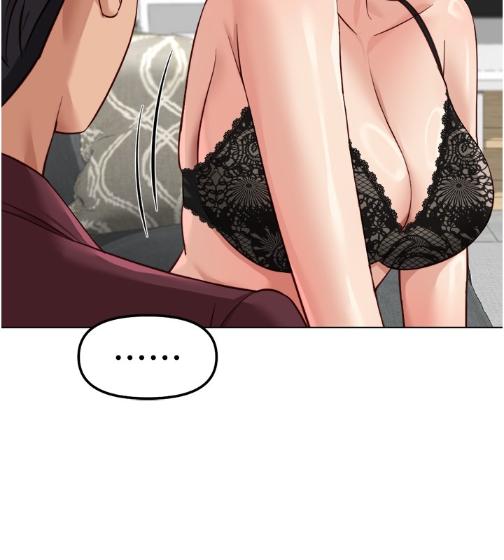 鲁蛇社畜的金手指第56話-妳好適合穿性感內衣