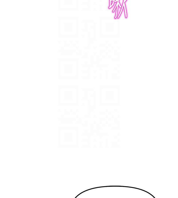 鲁蛇社畜的金手指第56話-妳好適合穿性感內衣