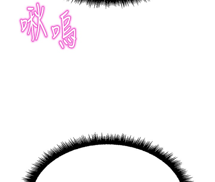 魯蛇社畜的金手指第56話-妳好適合穿性感內衣