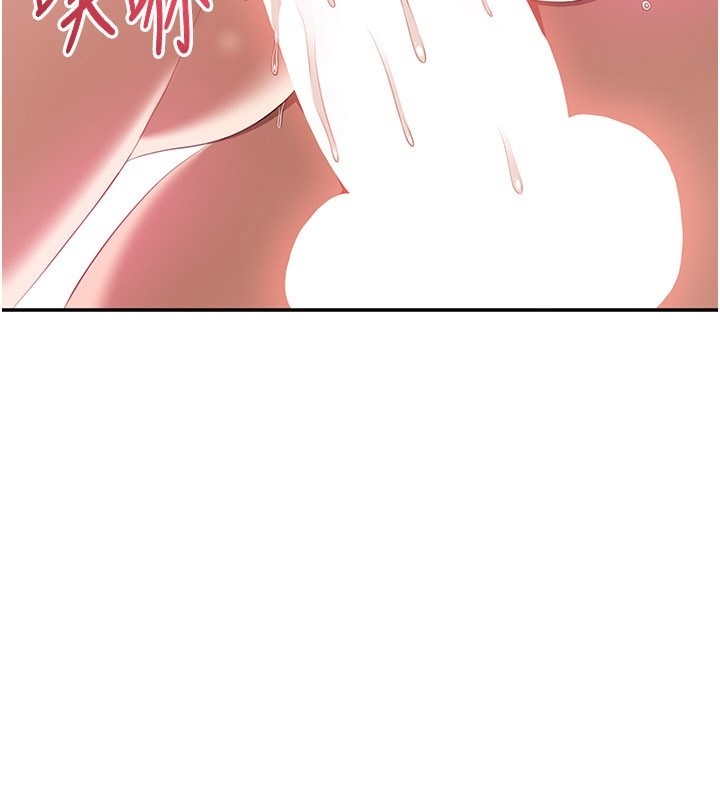 倒追游戏第35話-在床上逆轉的主從關係