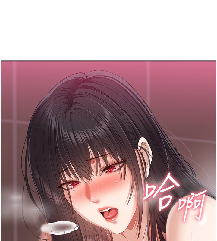 倒追游戏第35話-在床上逆轉的主從關係