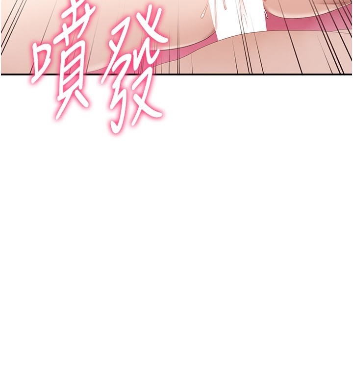 倒追遊戲第35話-在床上逆轉的主從關係