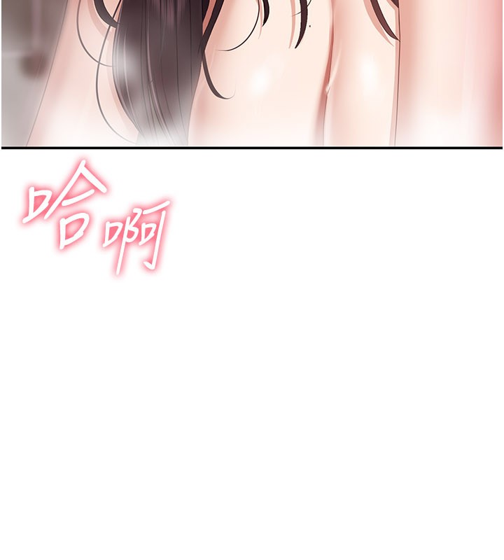 倒追游戏第35話-在床上逆轉的主從關係