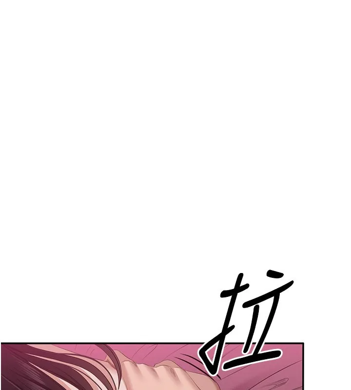 倒追遊戲第35話-在床上逆轉的主從關係