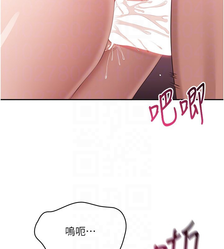 倒追遊戲第35話-在床上逆轉的主從關係